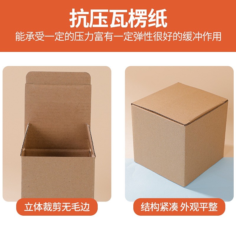 现货三层加硬瓦楞纸包装盒牛皮纸盒可印刷正方形包装盒子瓦楞纸盒图2