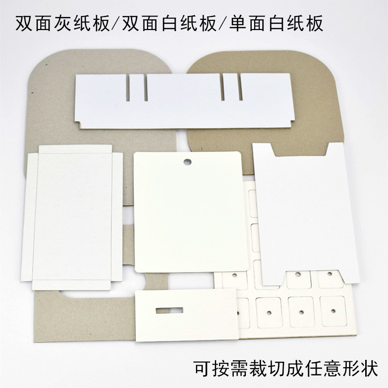 灰纸板硬纸板小卡服装纸板衬板纺织包装灰色卡纸印刷定 制厚卡纸图2