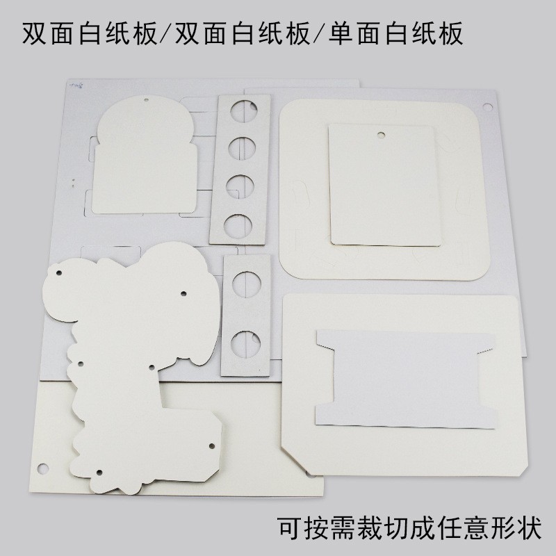 现货A4白卡纸批发白色双面硬纸板印刷纸垫板服装T恤衬板纸硬卡纸图3