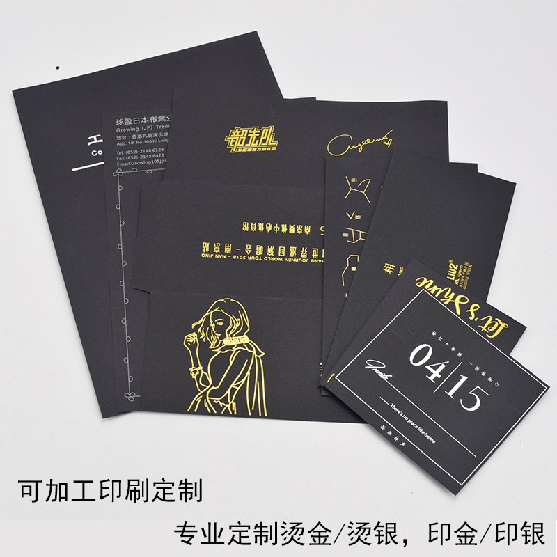 厂家直供黑卡纸黑色纸厚纸板硬纸板烫金封面纸卡包装印刷图3