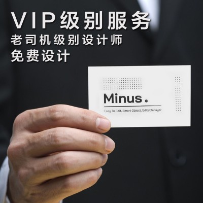 深圳发货名片印刷小批量定制商务公司企业明信片名片批发设计烫金