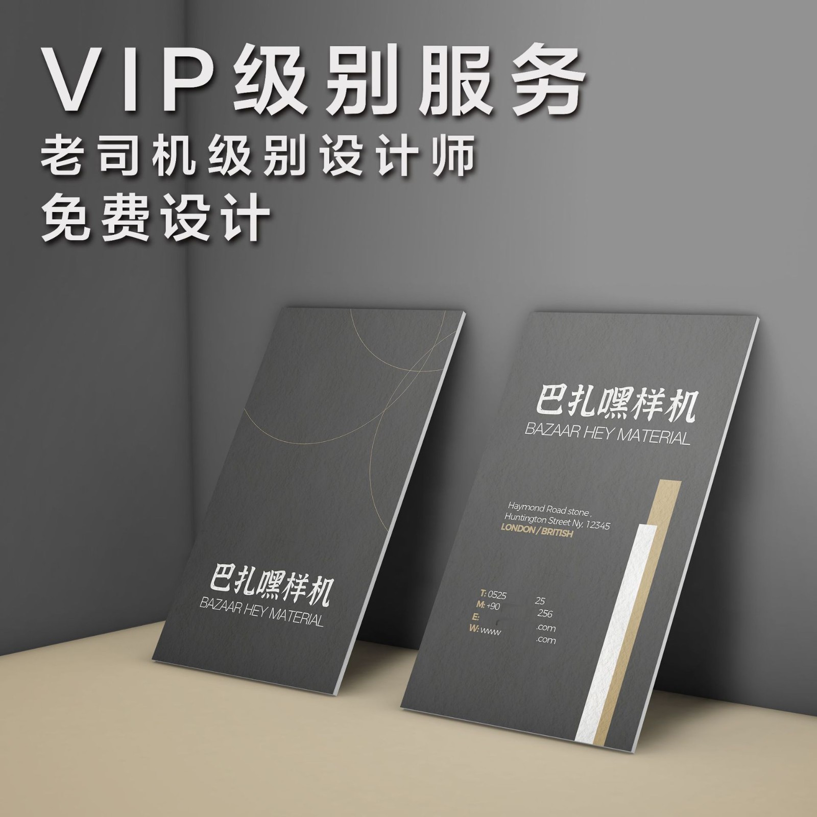 深圳发货名片印刷小批量定制商务公司企业明信片名片批发设计烫金图2