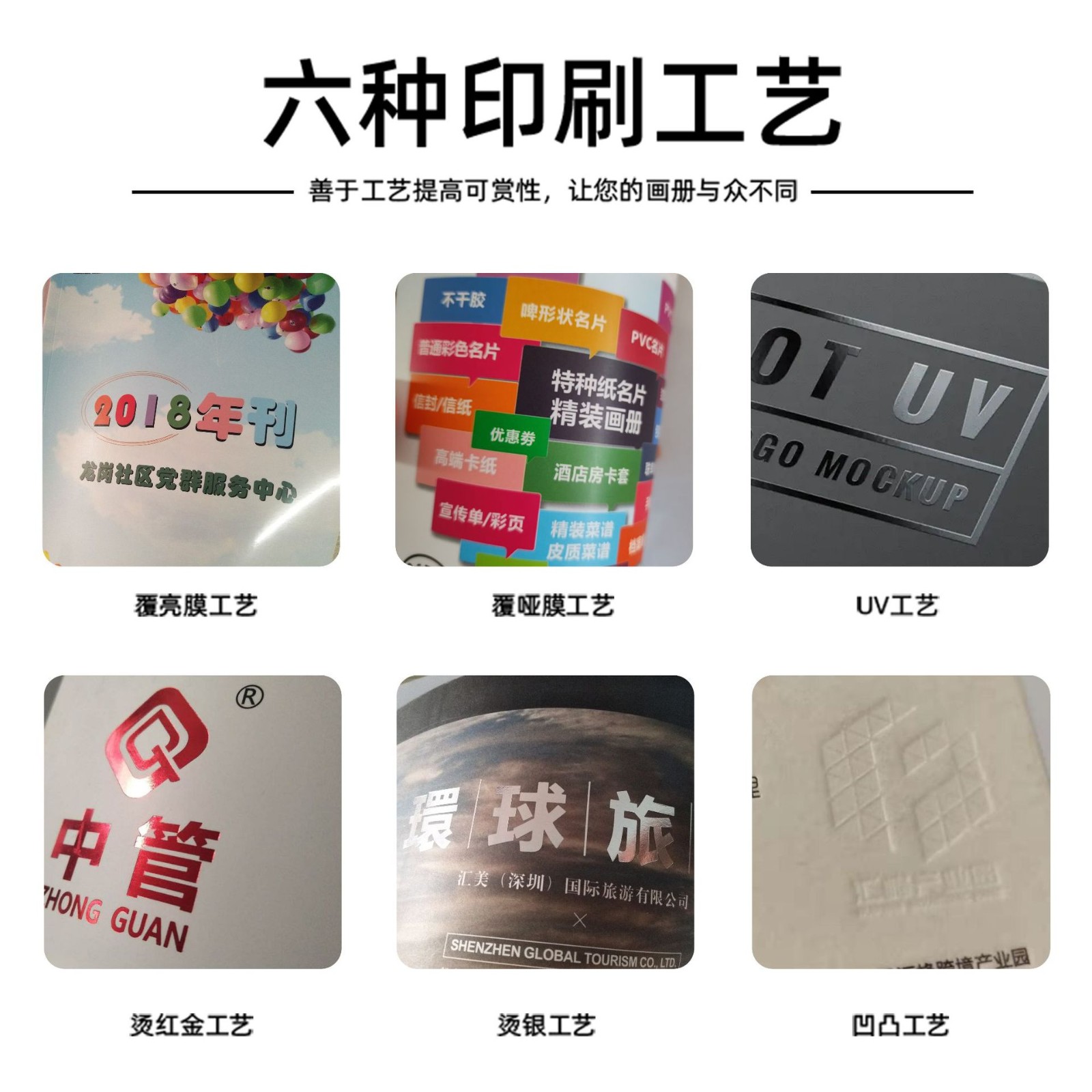 深圳发货彩印印刷A4A3宣传单彩页折页单页说明书广告设计海报定制图2