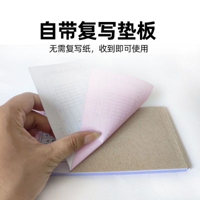 深圳发房租水电收款收据二联48开现货直发单可定作联单便签本