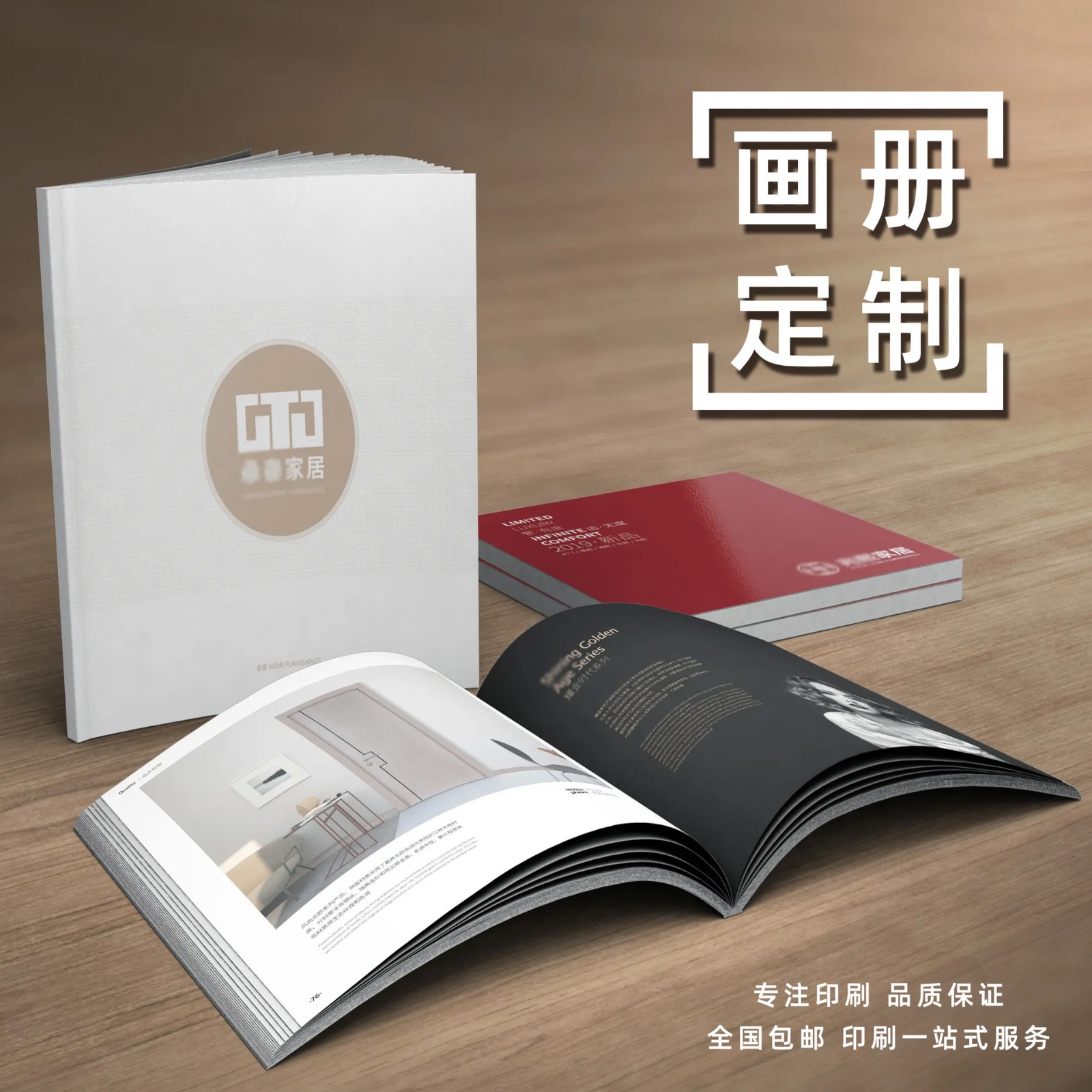 深圳发货画册书籍复习资料医药产品说明书画册制作印刷宣传册定制图2
