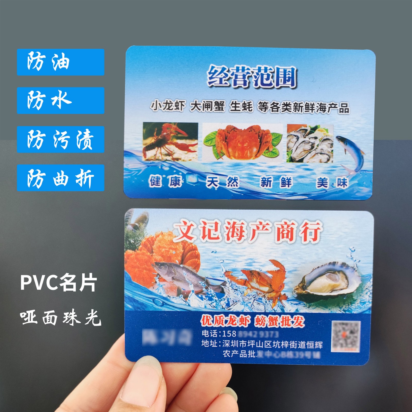 深圳发货 PVC名片制作透明卡片防水磨砂光面珠光高档名片塑料名片图3