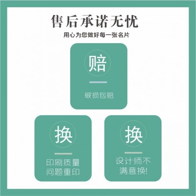 中医理疗养生优惠券推拿按摩针灸艾灸拔火罐足浴现金券包设计印刷