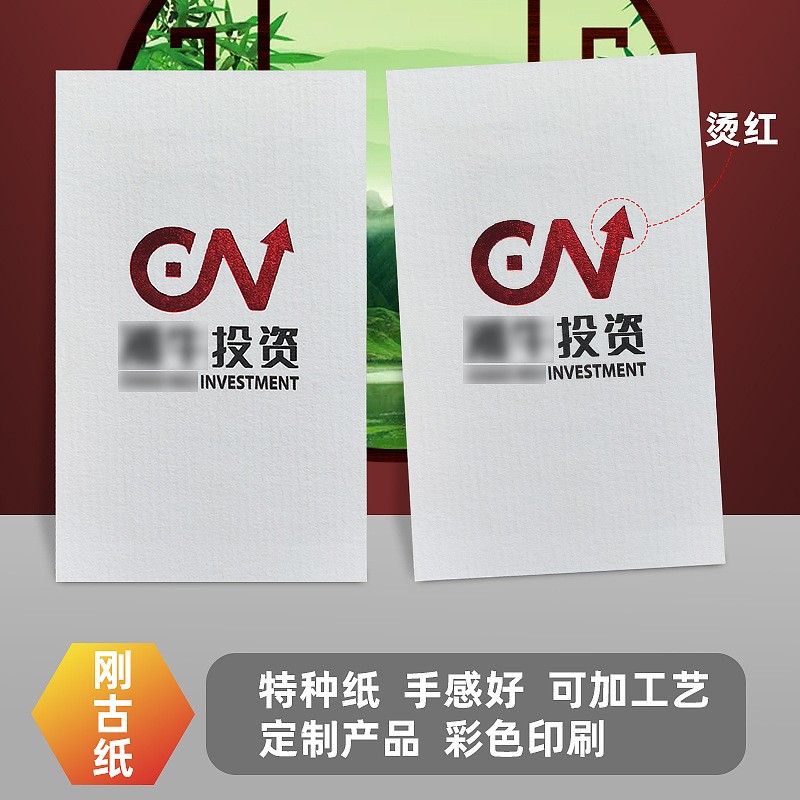 深圳发货 PVC菜牌菜单PVC工作证可异型防水防污渍厂家制作图2