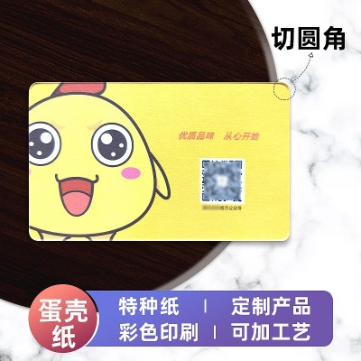 深圳发货 PVC菜牌菜单PVC工作证可异型防水防污渍厂家制作