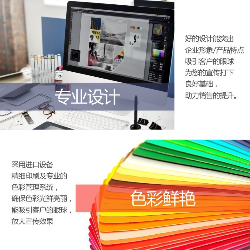 宣传单印刷铜版纸单张彩页说明书打印三四折页设计pb海报吊 旗制作图2