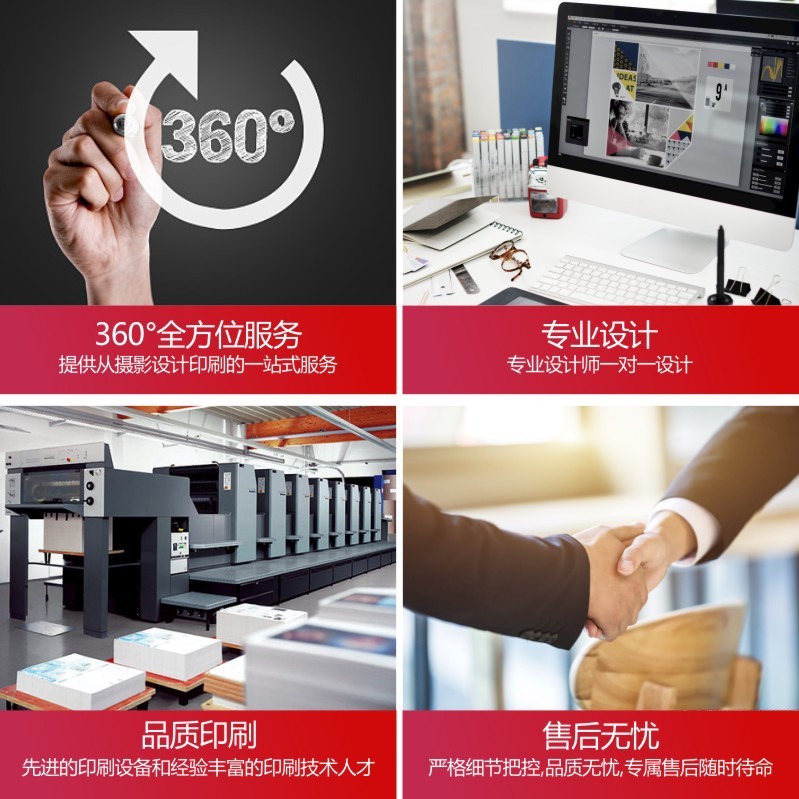 画册印刷宣传册样品册定制折页宣传单设计产品说明书图文目录排版图2