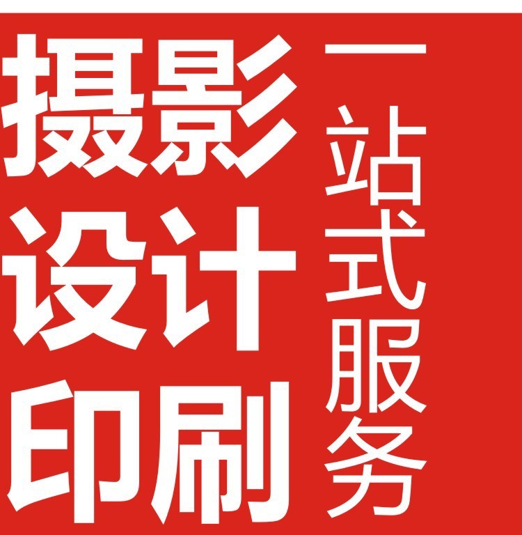 深圳企业宣传画册设计印刷 产品食品 机械 服装彩页 目录设计印刷图3