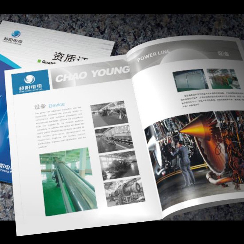 企业展会画册 广告单张产品目录平面设计 电线电缆宣传册设计印刷图2