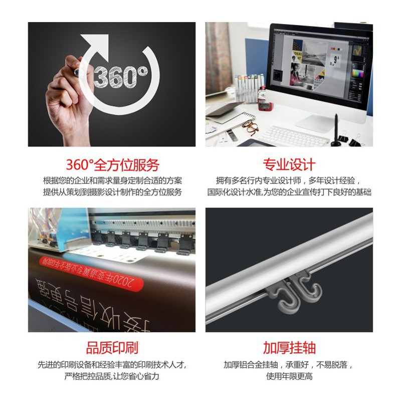 海报定制参展宣传画挂图宽幅可折叠喷绘写真广告设计打印展会布置图3