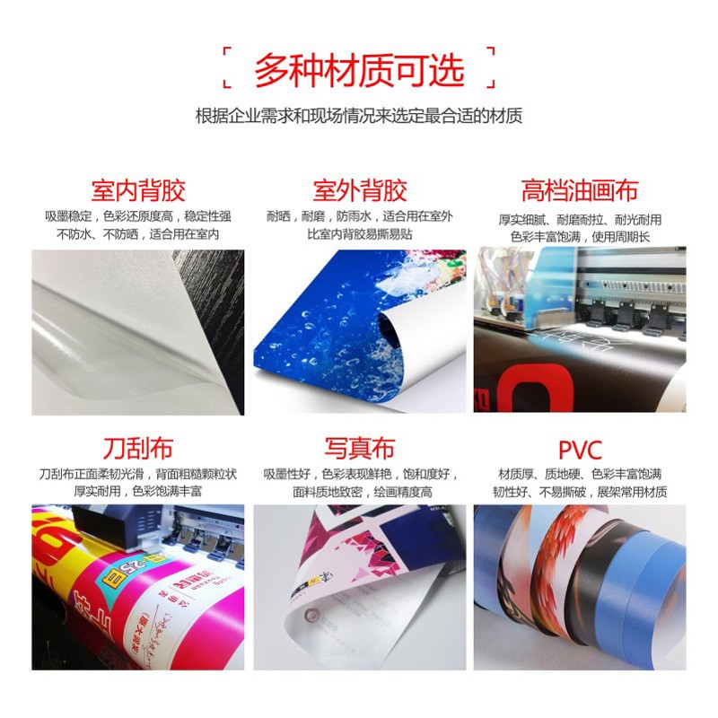 海报定制参展宣传画挂图宽幅可折叠喷绘写真广告设计打印展会布置图2