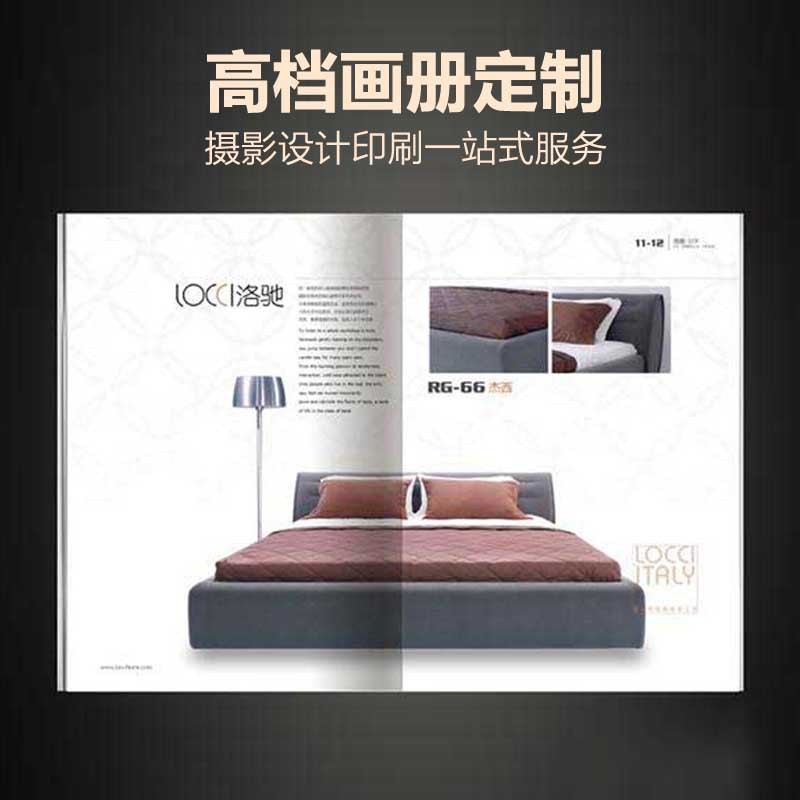 东莞广告宣传画册图册设计印刷厚街家具画册制作广告公司平面设计图3