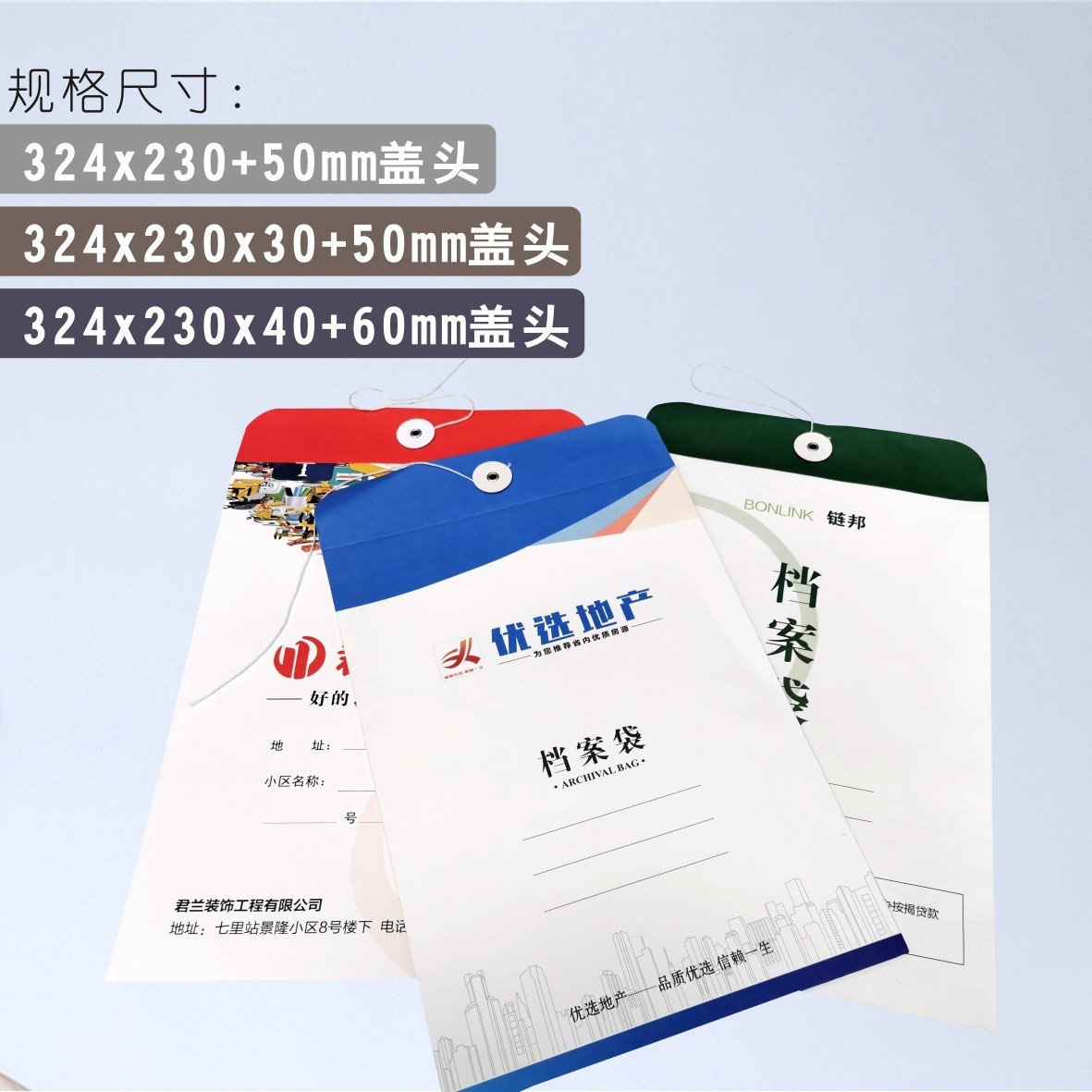 厂家A4资料加厚商务200g230g白牛皮纸铜版纸文件袋档案袋设计印刷图3