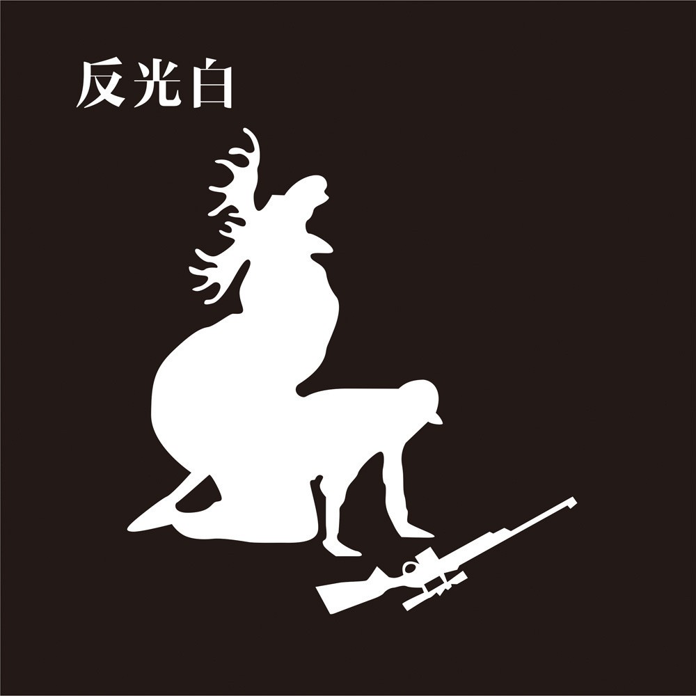 定制外贸麋鹿和猎人耐高温防水搞笑雕刻创意个性反光车身贴搞笑贴图2