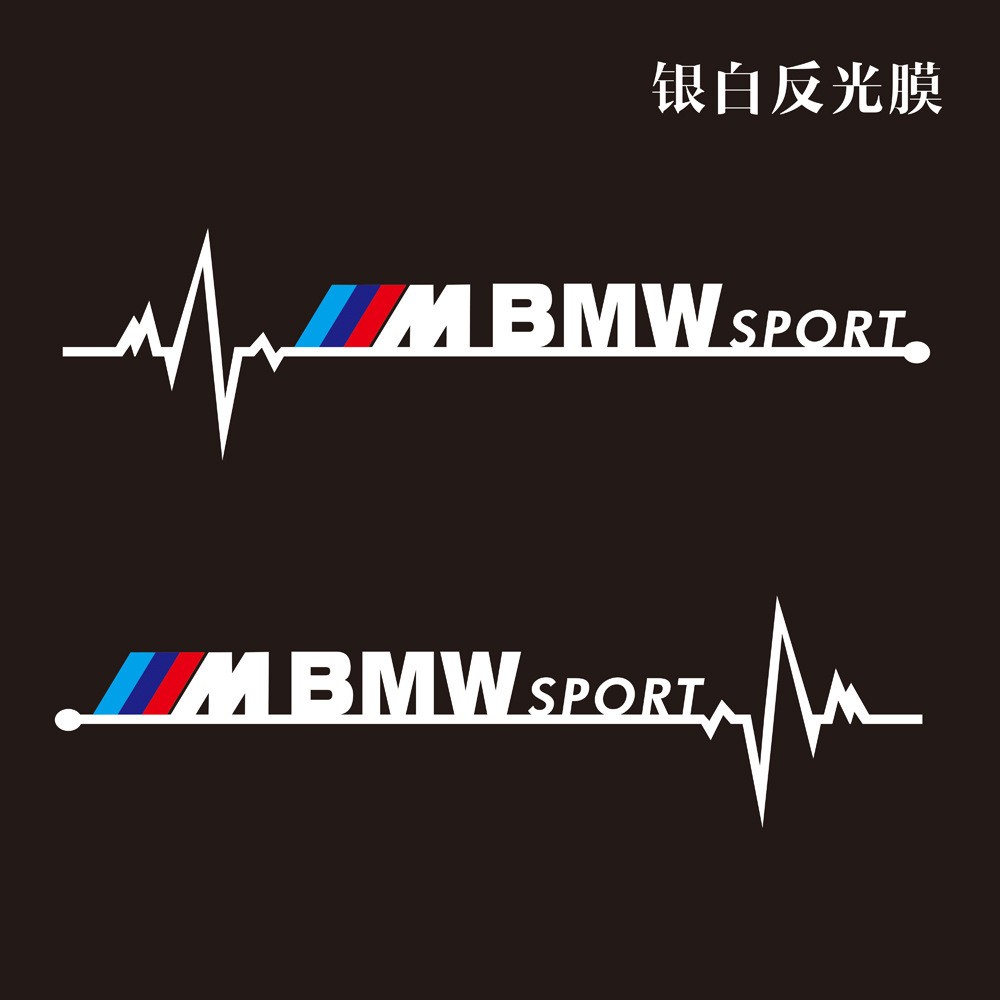 厂家定制抖音马三色侧窗贴3系搞笑雕刻创意个性反光车身贴搞笑贴图2