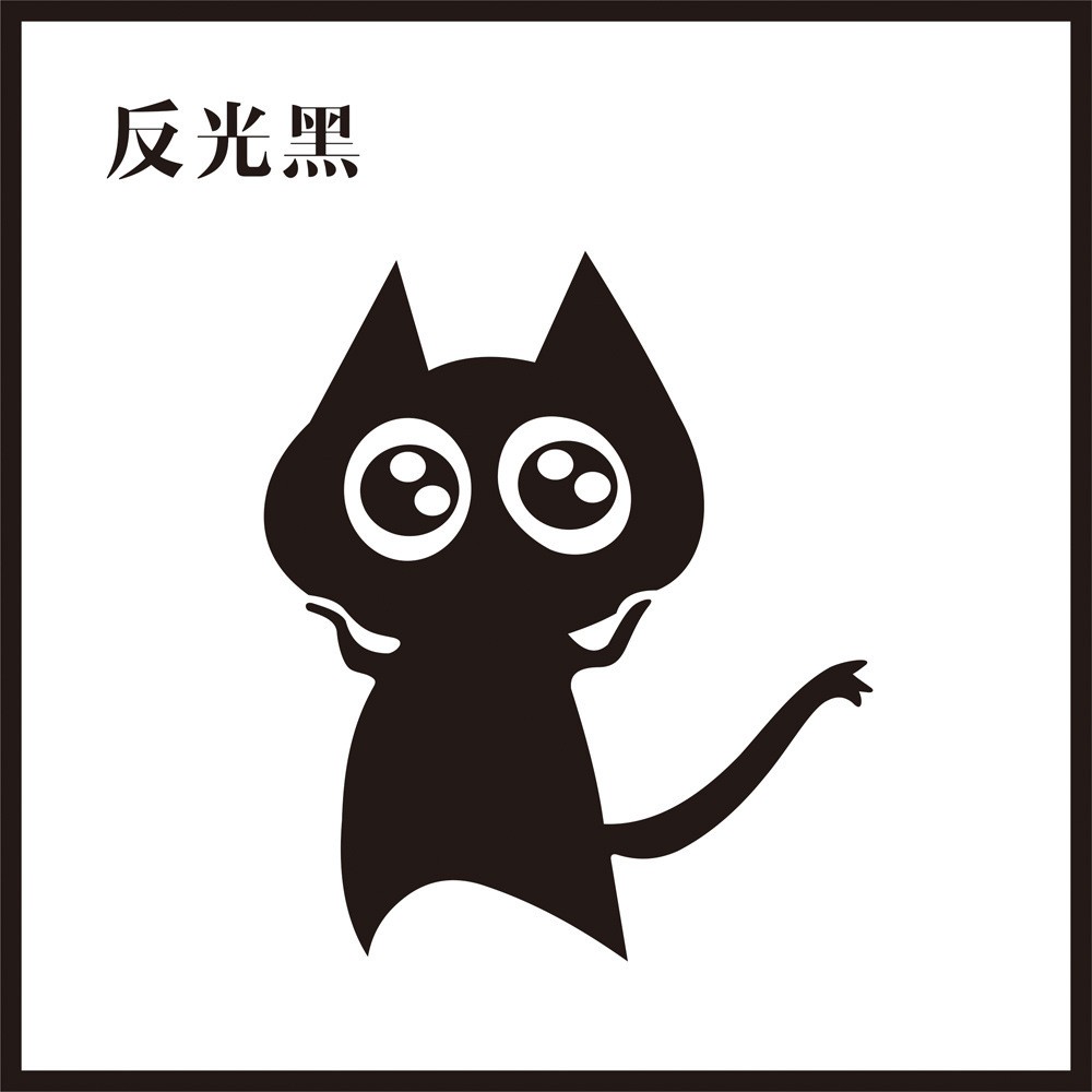 厂家定制外贸呆萌猫耐高温防水搞笑雕刻创意个性反光车身贴搞笑贴图2