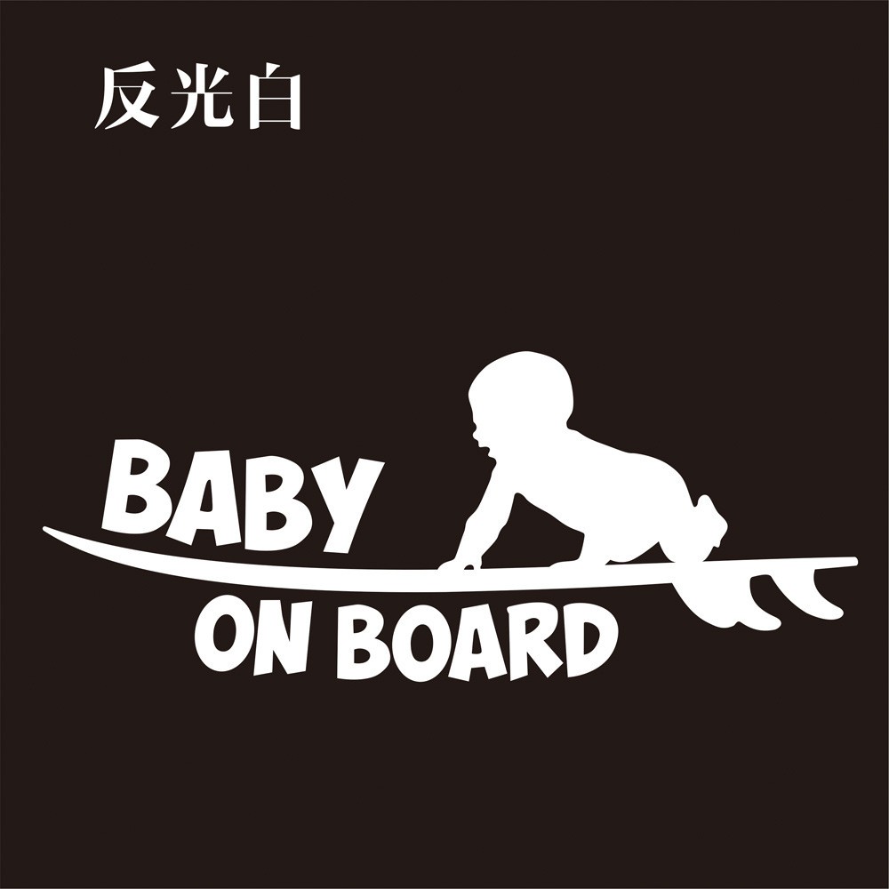 厂家定制外贸耐高温防水搞笑雕刻创意个性反光车身贴搞笑贴图3