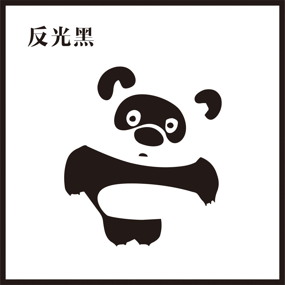 定制外贸耐卡通熊猫高温防水搞笑雕刻创意个性反光车身贴搞笑贴