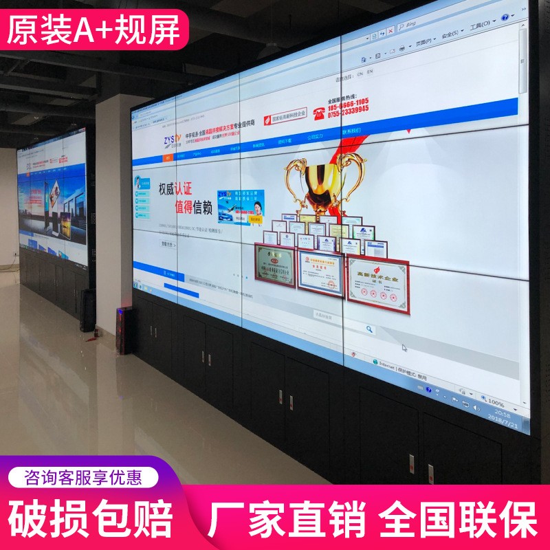 无缝lcd拼接屏46/49/55寸0mm拼缝监控会议显示大屏工程拼接屏厂家图3