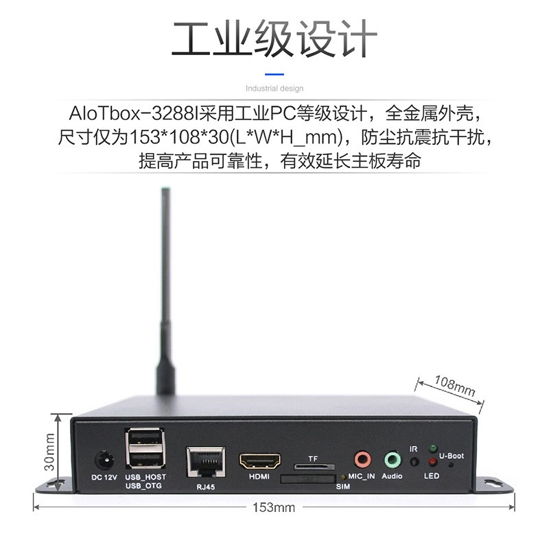 A40/3288/3399播放盒 高清网络多媒体HDMI信息发布广告机 播放盒图2