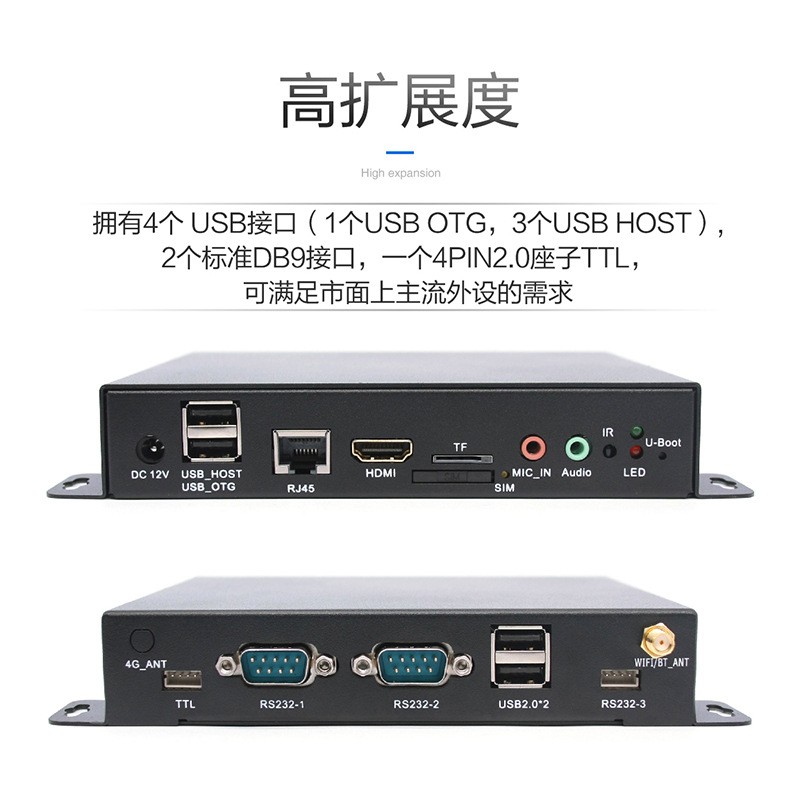A40/3288/3399播放盒 高清网络多媒体HDMI信息发布广告机 播放盒图3