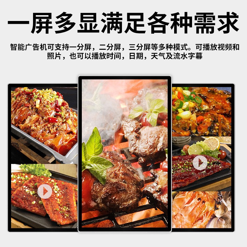 高清壁挂广告机商场电梯广告播放器超薄智能户外广告机显示屏定做图3