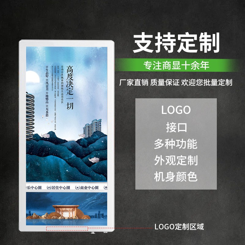 中宇视通65寸户外广告机 高清液晶显示屏 防水高亮宣传栏厂家直销图3