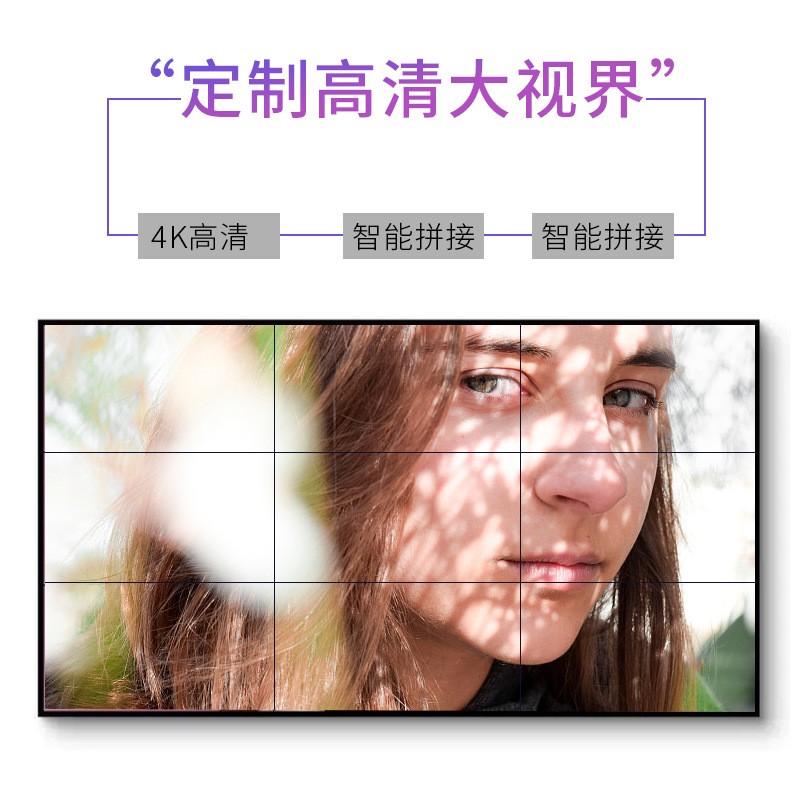 厂家京东方拼接屏窄边0.88mm大屏电视墙监控会议无缝拼接屏显示屏图3