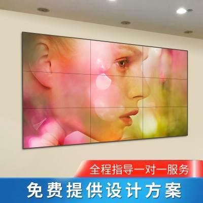 厂家京东方拼接屏窄边0.88mm大屏电视墙监控会议无缝拼接屏显示屏