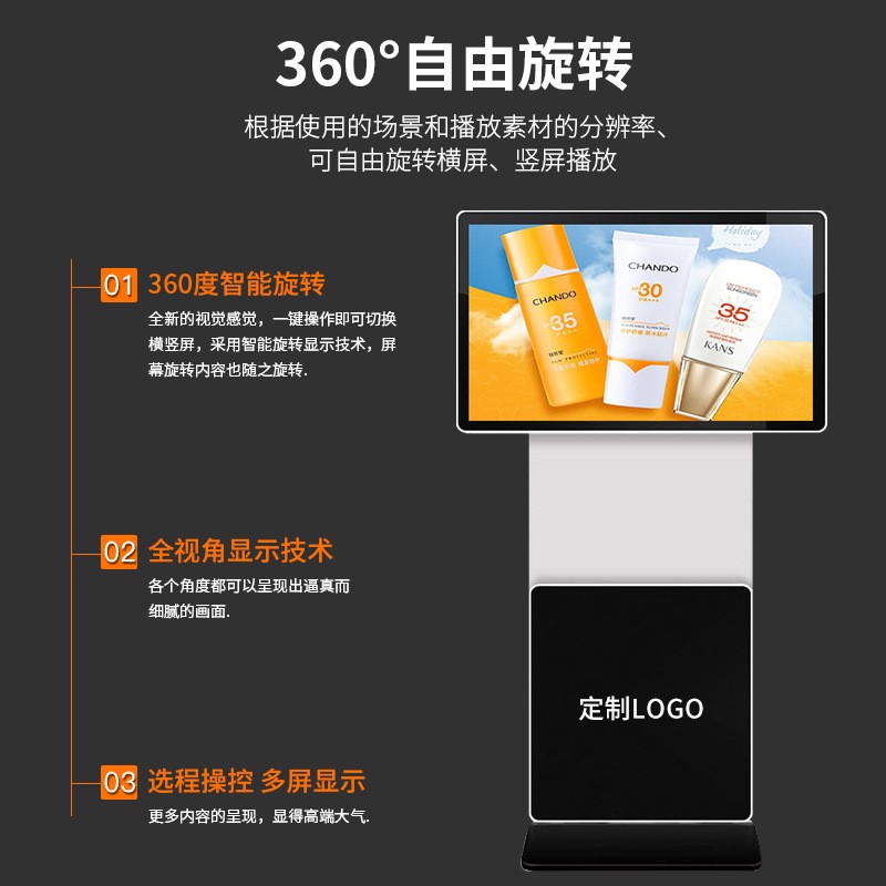落地立式广告机 43/49寸55寸4K高清显示屏播放机场标牌宣传广告屏图2