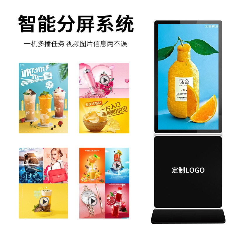 落地立式广告机 43/49寸55寸4K高清显示屏播放机场标牌宣传广告屏图3