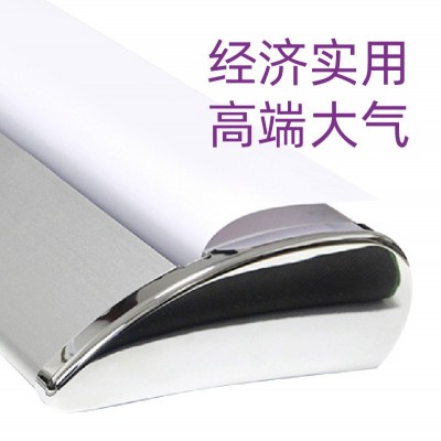 豪华宽座易拉宝批发水滴型易拉宝伸宿易携带易拉宝广告展示架支架