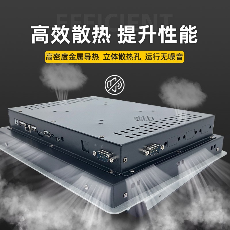 10寸13寸17.3寸工业工控一体机嵌入式电容触摸安卓平板电 脑显示器图2
