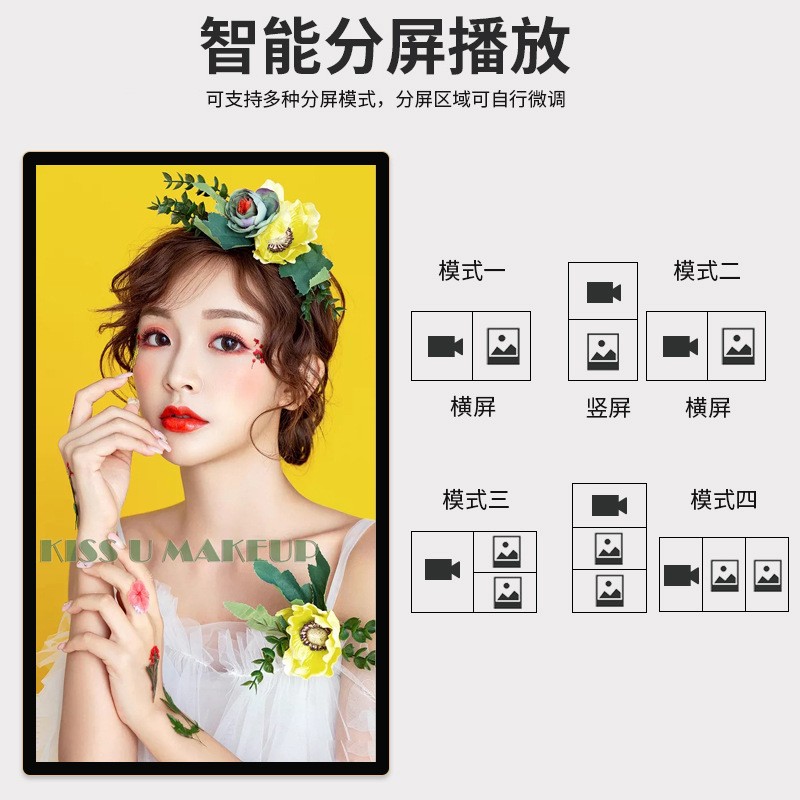 广告一体机15寸18寸22寸55寸吊挂立式落地高清高亮户外广 告显示屏图3