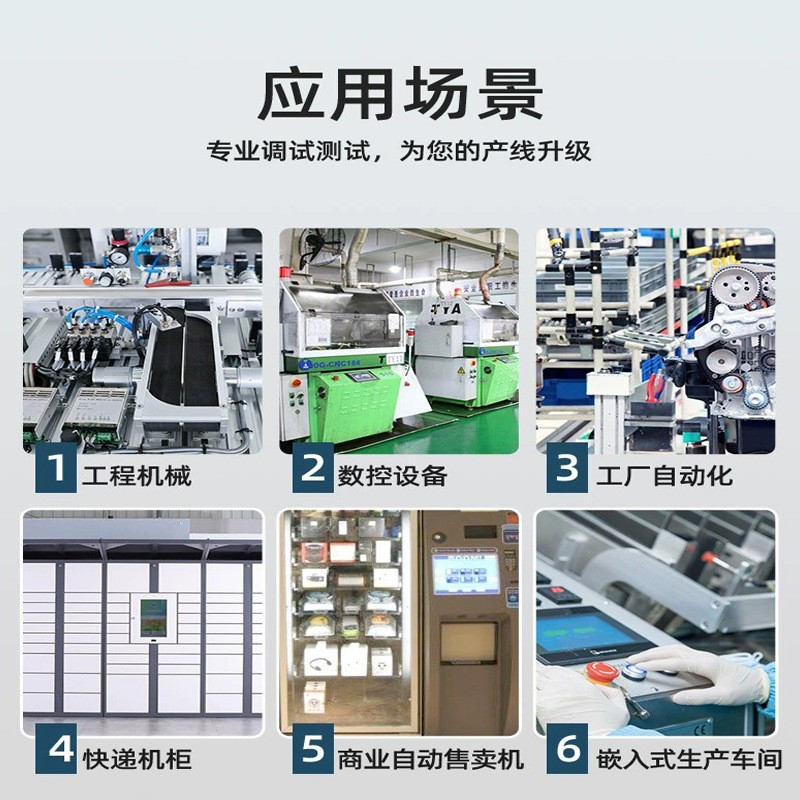 12.1寸15寸21寸27寸32寸工控一体机嵌入式安卓电容工业 触摸显示器图3
