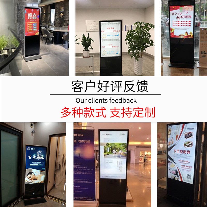 55 65 75 85寸高清广告机液晶触摸一体机立式竖屏吊挂广告显示屏图2