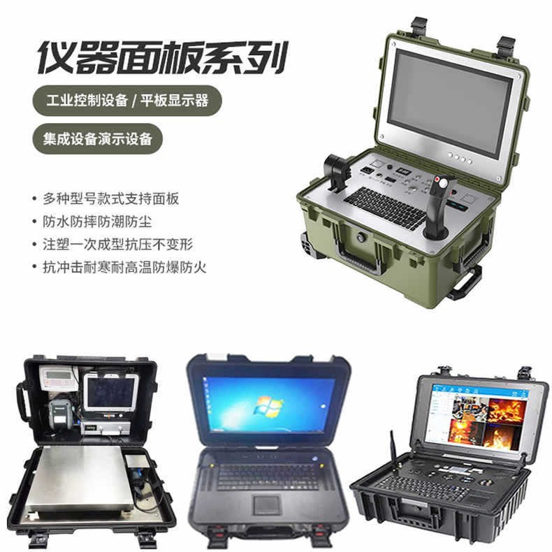 克达智控防护箱摄影器材箱安全箱拉杆工具箱设备仪器仪表箱内衬定图2