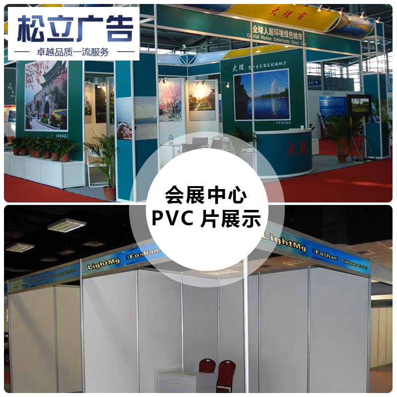 异形切割加工PVC发泡板喷绘 雪弗板喷绘广告制作 人形牌异形立牌图2