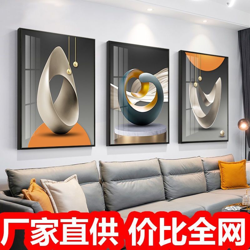 轻奢北欧客厅装饰画三联画沙发背景墙墙上挂画现代简约壁画图2