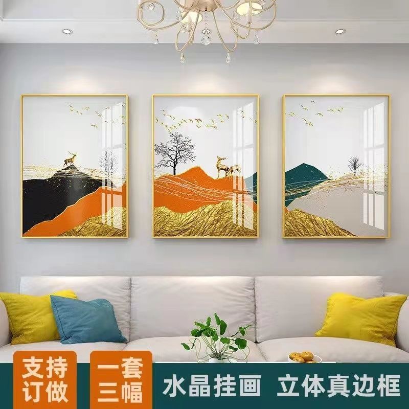 轻奢北欧客厅装饰画三联画沙发背景墙墙上挂画现代简约壁画图3