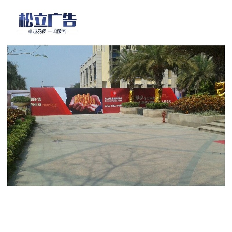 高精度大幅面户外广告喷绘 高清海报广告定制 喷绘刀刮布UV围挡布图3