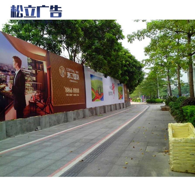 高精度大幅面户外广告喷绘 高清海报广告定制 喷绘刀刮布UV围挡布图2