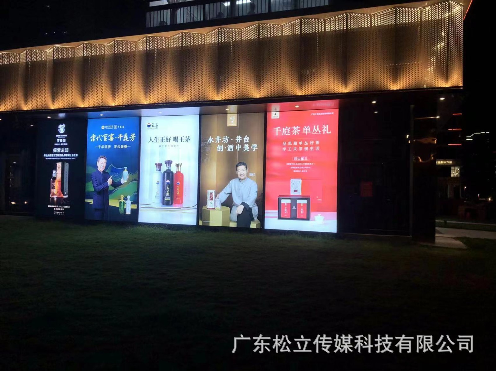 UV卡布软膜灯箱led无边框灯箱广告挂墙防水门头招牌图3