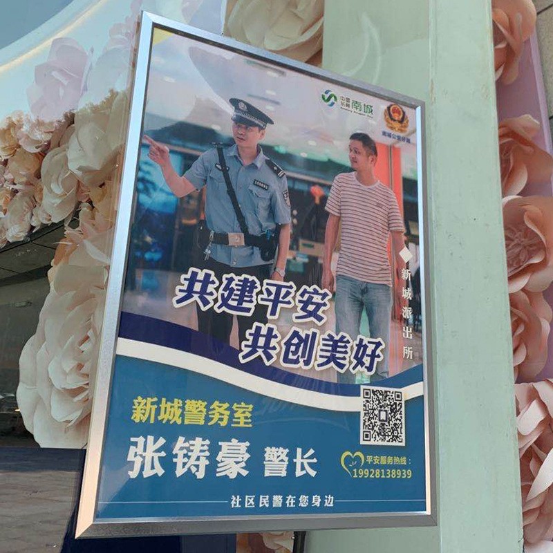 厂家定制高清打印海报喷绘户内商超广告海报相纸彩色喷绘海报设计图3