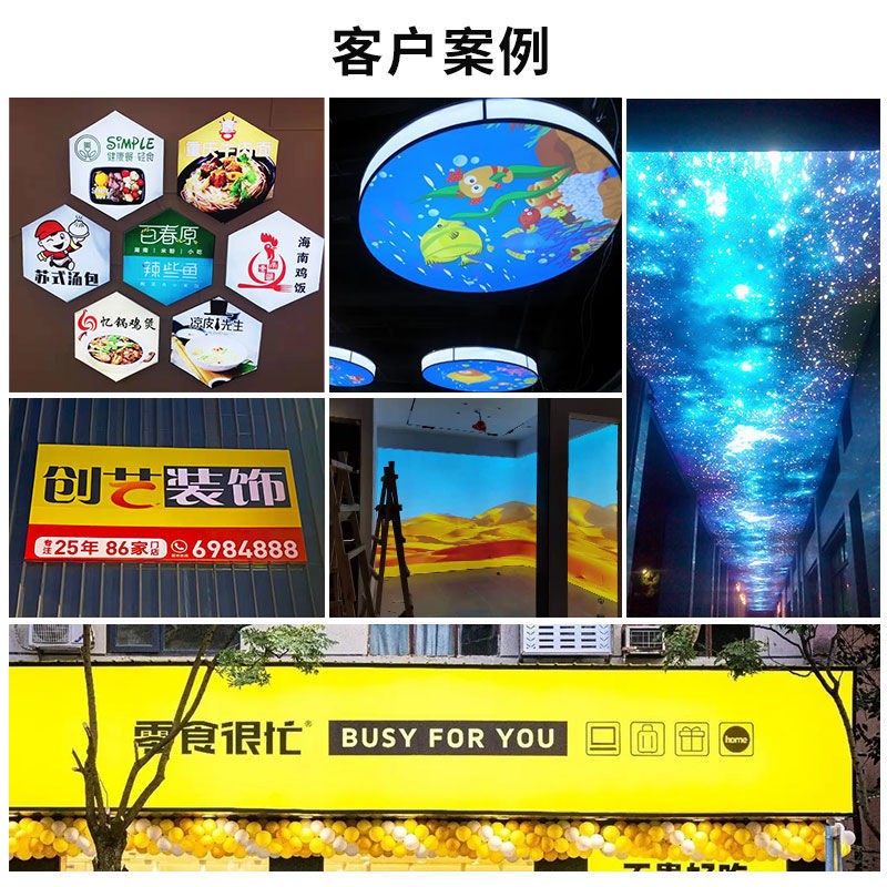 高清UV软膜室内外灯箱天花软膜大型商超广告UV软膜灯箱图2