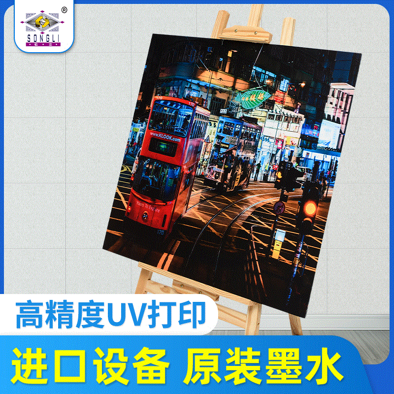 厂家定制高清数码UV喷绘亚克力平板加工定制办公室门牌亚克力定制图3